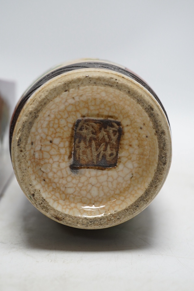 A 19th century Chinese crackle glazed vase and a ruby ground vase, tallest 25cm. Condition - crackle glazed vase with repair to rim, otherwise good